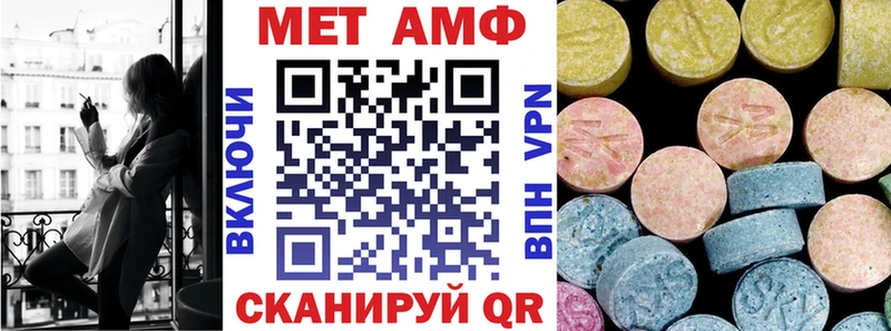 где найти маркетплейс наркотические препараты АМФ Premium Никольск
