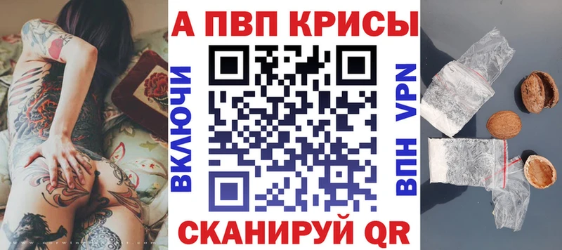 Alpha-PVP СК КРИС  сколько стоит  Никольск 