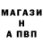 Первитин витя COOL GUY'S