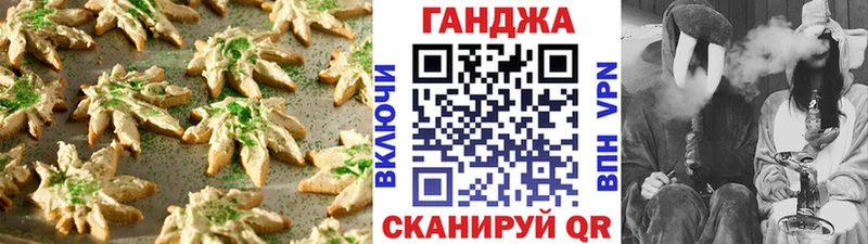 Canna-Cookies марихуана  Никольск 