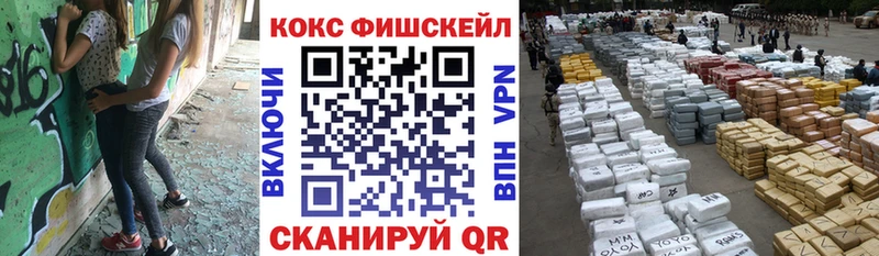 COCAIN Эквадор  Никольск 