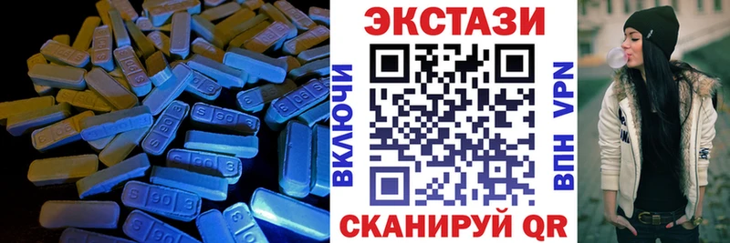 Экстази 99%  Никольск 