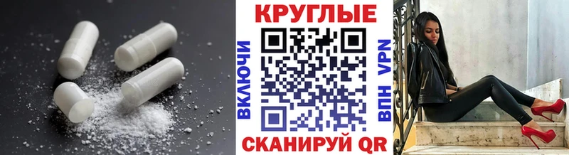 Экстази Дубай Никольск
