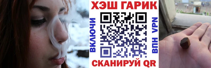 Гашиш хэш  Никольск 