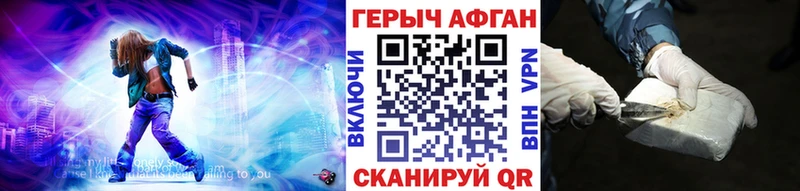 купить   Никольск  ГЕРОИН Афган 