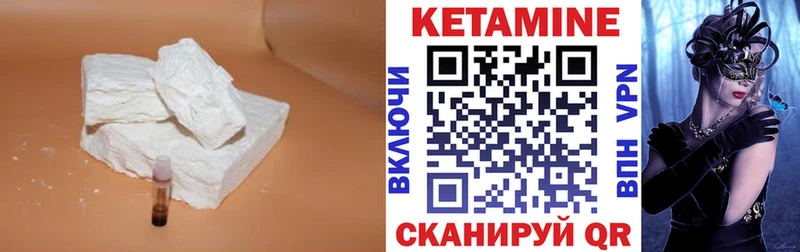 наркотики  Никольск  Кетамин ketamine 