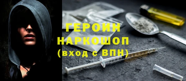 сатива Армянск
