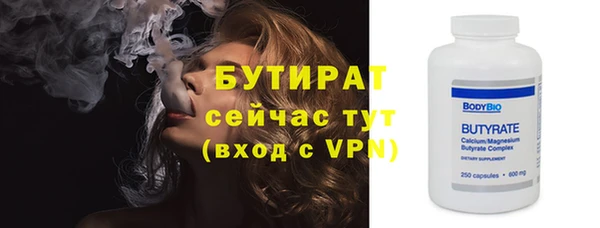 сатива Армянск