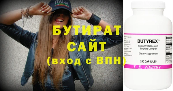 крисы Арсеньев