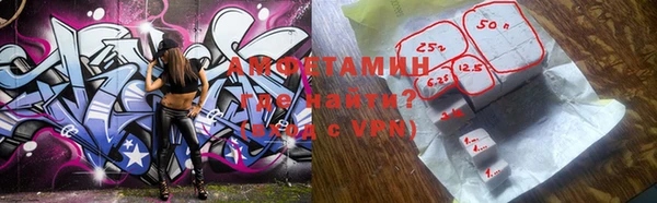 сатива Армянск