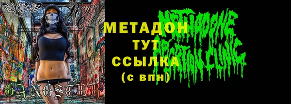 сатива Армянск