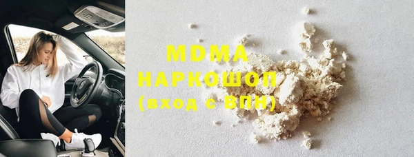 крисы Арсеньев