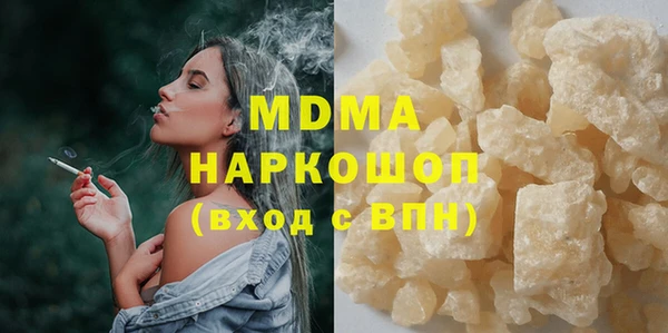 сатива Армянск