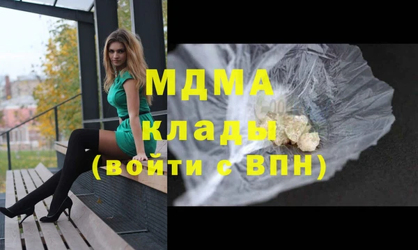 крисы Арсеньев