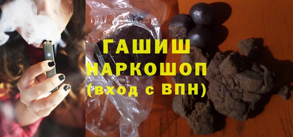 PSILOCYBIN Аркадак