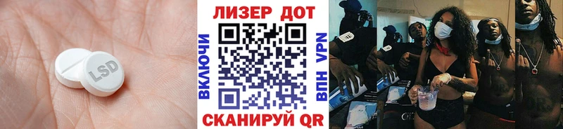 купить наркотики сайты  Никольск  ЛСД экстази кислота 