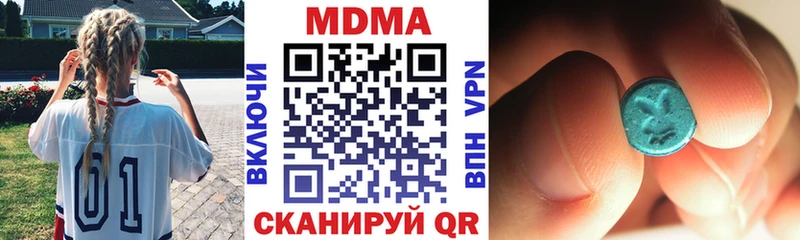 MDMA молли  omg зеркало  Никольск 