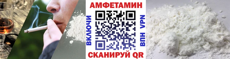 Метамфетамин пудра  блэк спрут сайт  Никольск 