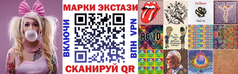 Марки N-bome 1,8мг  как найти закладки  гидра сайт  Никольск 