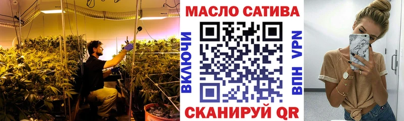 где можно купить   Никольск  Дистиллят ТГК THC oil 