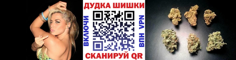 Марихуана марихуана  Никольск 